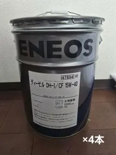 ENEOS FLEET ディーゼルグランド 10W-30 20L DH-2 - メルカリ