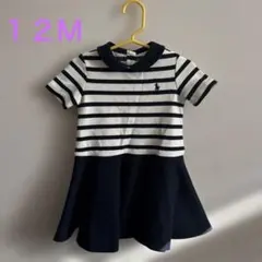 Ralph Lauren ストライプ ポロドレス 12M