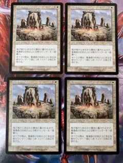 MTG JUD 不可思議 日本語版 4枚 - メルカリ