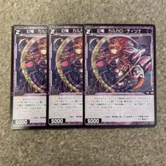 Item thumbnail for item ce657612-3b6a-4c28-a565-6890f74f40ce