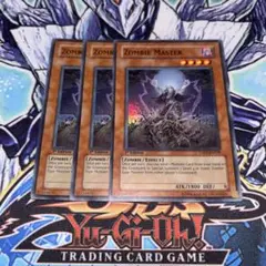 ゾンビ・マスター 1st TAEV レリーフ 英語 遊戯王 - メルカリ