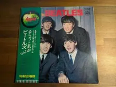 赤盤7インチレコード】THE BEATLES / 抱きしめたい - メルカリ