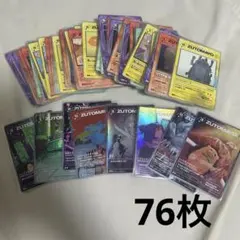 2026年最新】zutomayoカードの人気アイテム - メルカリ
