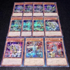 【遊戯王】 傷あり特価 No.5937 機巧辰高闇御津羽龗のサムネイル
