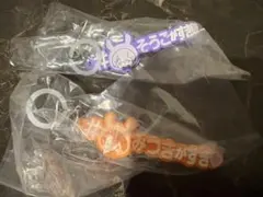 アイナナ めじるしアクセサリーの壮五、三月 2点セット