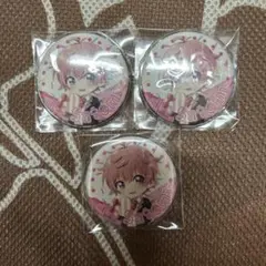 すとぷり さとみくん 缶バッジ 3個 アリツア前半