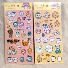 り*い様 ちいかわ キラキラシール　全2種　コンプセット