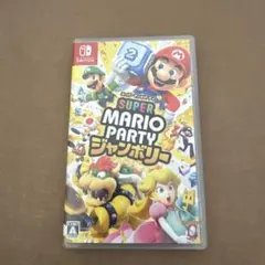 Switch スーパーマリオパーティ ジャンボリー