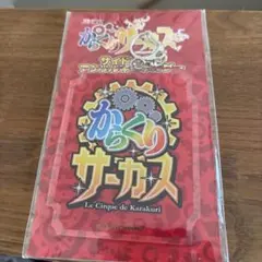 スマスロ からくりサーカス サイドパネル アクリルキーホルダー