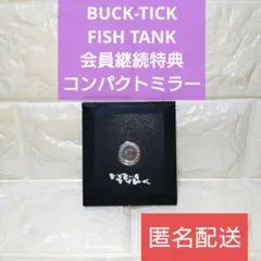 2025年最新】buck-tick ミラーの人気アイテム - メルカリ