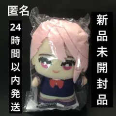 ダンダダン 白鳥愛羅 ちみっともぬい
