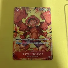 モンキー・D・ルフィ SR パラレル　OP01-024 最安値