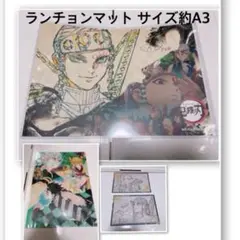 鬼滅の刃　ダイニング　柱稽古　ランチョンマット　宇髄天元 セット　5枚 Amazon｜鬼滅 ダイニング ワールドツアー 宇髄天元 柱稽古編 宇