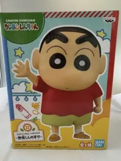 野原しんのすけ クレヨンしんちゃん ソフビフィギュア〜野原しんのすけ〜 プライズ