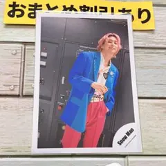 SnowMan公式写真707佐久間大介Dangerholic/DA BOMB