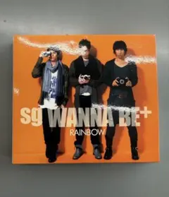 2026年最新】sg WANNA BE+の人気アイテム - メルカリ