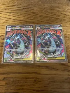 メガリザードンX ex ポケモンカード　MA 2枚セット