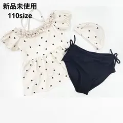 ⭐️新品⭐️ 女の子　フリル付き　水着 110cm ハート　キナリ　黒　セパレート