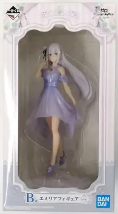 2026年最新】一番くじ Re:ゼロから始める異世界生活 B賞 エミリアの