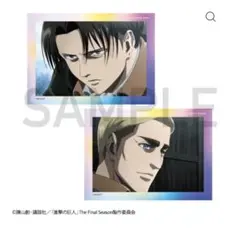 進撃の巨人　クリアカード　リヴァイ　エルヴィン　Re:lighting