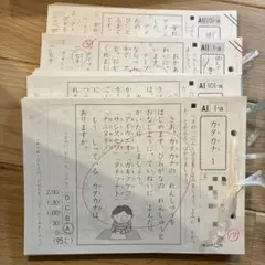2026年最新】くもん 国語 プリント 未記入の人気アイテム - メルカリ