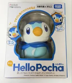 2026年最新】ハロポチャの人気アイテム - メルカリ