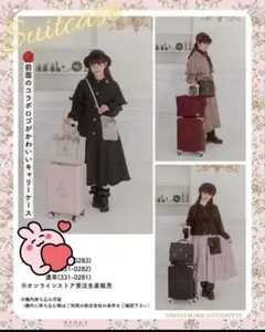 しまむら×青木美沙子×NINA'S＊キャリーケース(濃茶)＊ニナス 旅行バッグ しまむらさんコラボ💕キャリーケースのご予約が明日7月9日23時迄です