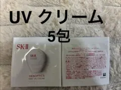 SK-II ジェノプティクス エアリー UVクリーム 5包