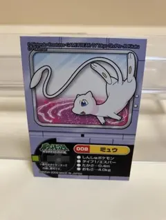 レジスチル 映画公開記念 プロモ 100/PCG-P - メルカリ