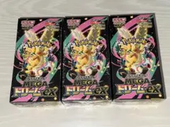 ポケモンカードゲームハイクラスパックMEGAドリームex シュリンク付き3BOX
