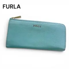 【美品】FURLA 長財布 L字ファスナー ターコイズブルー レザー