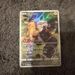 ピカチュウ CHR S10a ダークファンタズマ 073/071