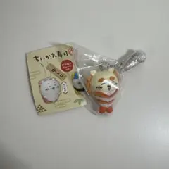ちいかわ寿司　フィギュアキーホルダー