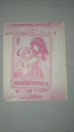 2025年最新】クドわふたー ヴァイスシュヴァルツの人気アイテム