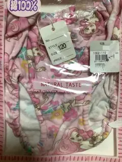 1*9様 新品　必ずプロフィール拝見　ディズニープリンセス 女の子用ショーツ 5