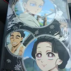 鬼滅の刃 一番くじ 姉の仇 D賞 クリアポスター 狛治 恋雪