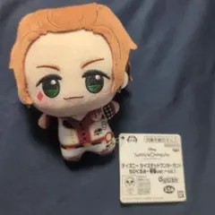 ツイステ チビちびぐるみ おめかしバースデー ケイト・ダイヤモンド