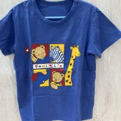 ファミリア　半袖シャツ　130センチ