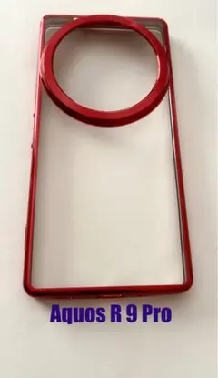 Aquos R 9 Pro スマホケース　クリアレッド