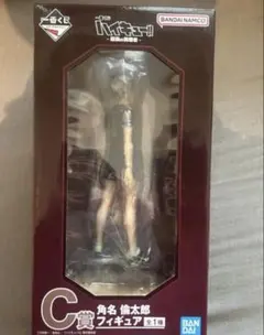 一番くじ ハイキュー 最強の挑戦者　C賞 角名倫太郎 フィギュア