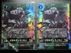 TT様 リクエスト 2点 まとめ商品