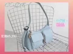 ショルダーバッグ　サックスブルー　COLDE 新品のサムネイル