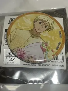 Item thumbnail for item 6999e8b9-0242-4fbc-a559-5abda05684ed