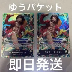 ワンピースカード モンキー D ルフィ リーダー プロモ セブンイレブン