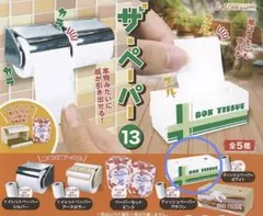 Item thumbnail for item eaa66903-f838-4166-bce7-fb197cb089c4