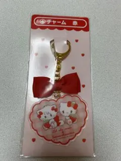 mikko リルアラモード サンリオ 当たりくじ ④チャーム 赤