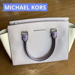 マイケルコース ラベンダー ホワイト ハンドバッグ