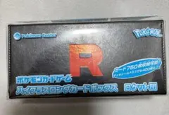 2025年最新】ハイクラスロングカードボックスの人気アイテム - メルカリ