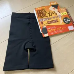 暖かい裏起毛レギンス 1分丈 160デニール