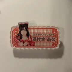 2026年最新】チバゆな 缶バッジの人気アイテム - メルカリ